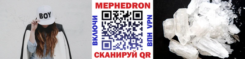 Купить наркоту Тобольск Марихуана Cocaine A-PVP МЕФ ГАШ