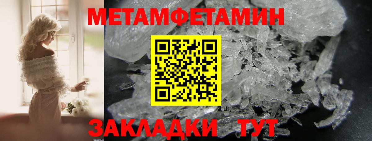 Тобольск  Amphetamine  АМФ  АМФ Розовый  Вход с VPN 