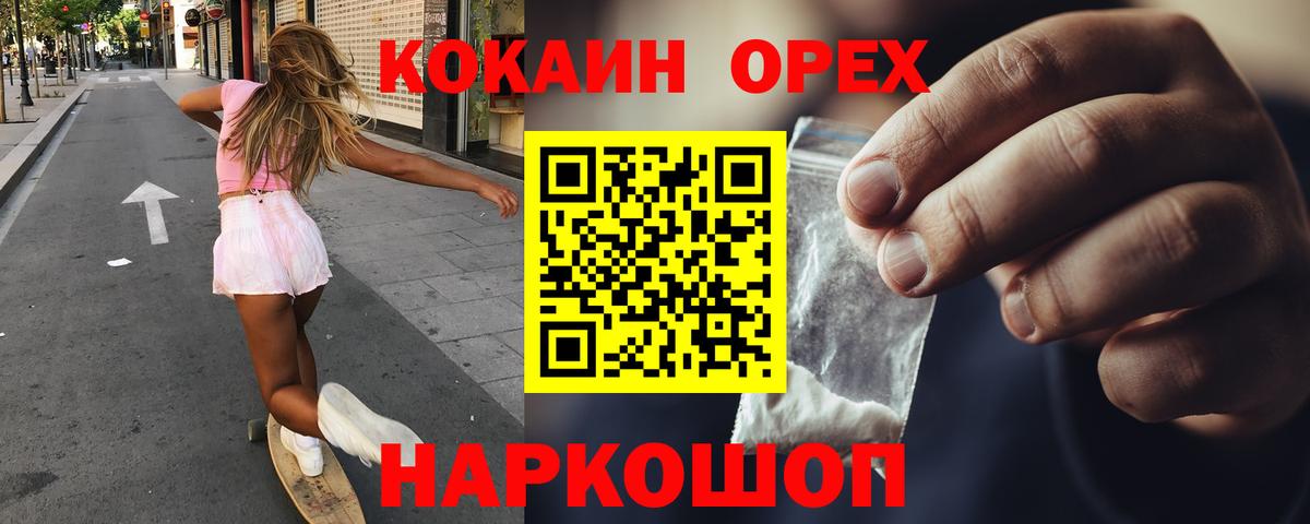 Cocaine Columbia  где можно купить наркотик  Тобольск  КОКАИН Колумбийский  Вход с VPN 