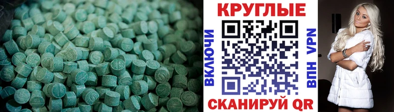 Ecstasy диски  закладки  Тобольск 