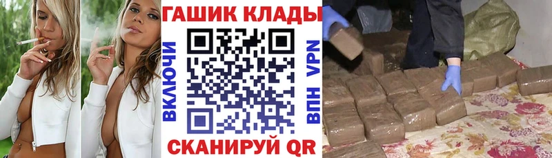 площадка клад  Тобольск  ГАШ убойный 