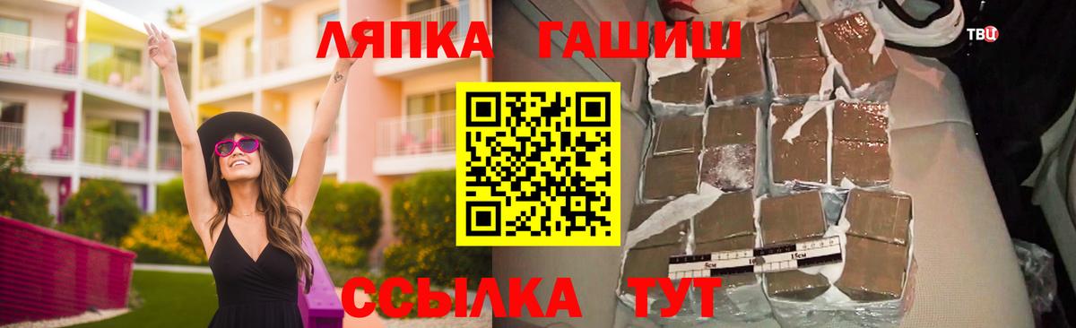 ГАШ VHQ Тобольск