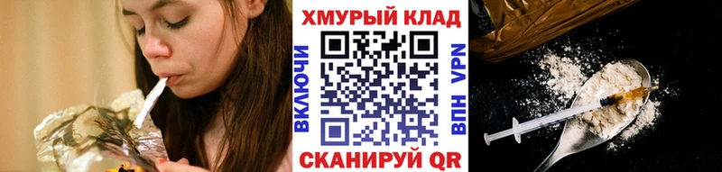 MEGA ТОР  Тобольск  ГЕРОИН белый  купить наркотики цена 