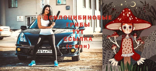 гашиш Алексеевка