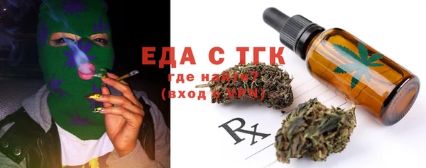 меф Алексин