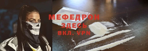 меф Алексин