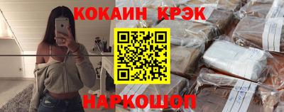 spice Пугачёв