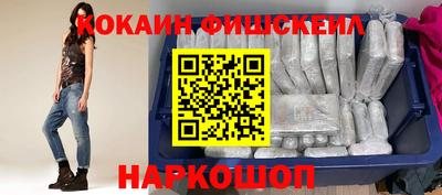 наркотики Пыть-Ях