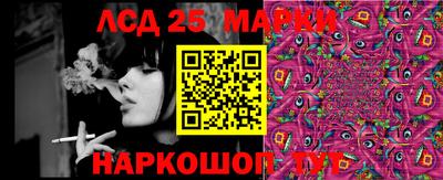 наркотики Пыть-Ях