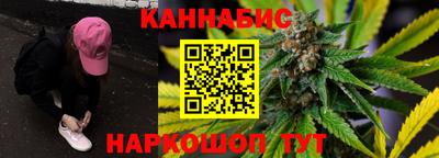 гашишное масло Пушкино
