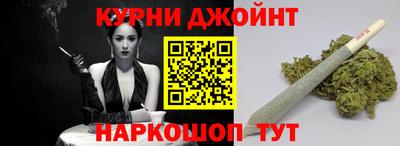 гашишное масло Пушкино
