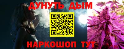 гашишное масло Пушкино