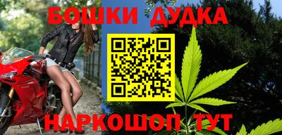гашишное масло Пушкино