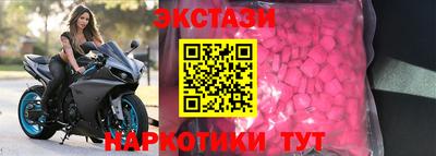 наркотики Пыть-Ях