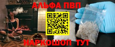 гашишное масло Пушкино