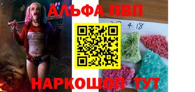 наркотики Пыть-Ях