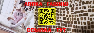 гашишное масло Пушкино