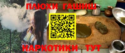 наркотики Пыть-Ях