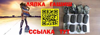 твердый Рыбинск