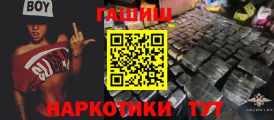 наркотики Пыть-Ях