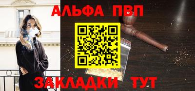 гашишное масло Пушкино
