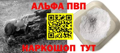 гашишное масло Пушкино