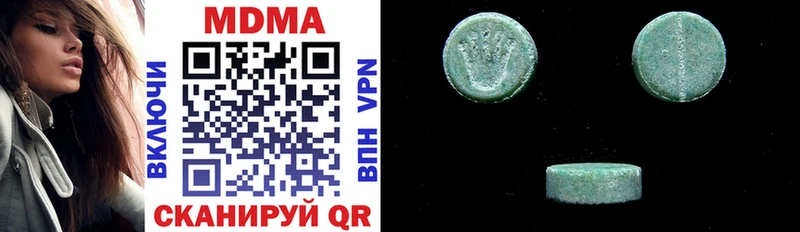 MDMA молли  Тобольск 