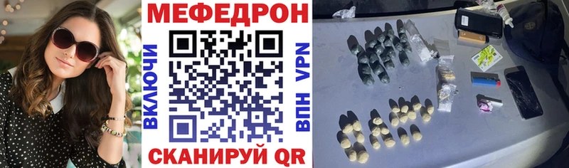 Мефедрон 4 MMC  Тобольск 