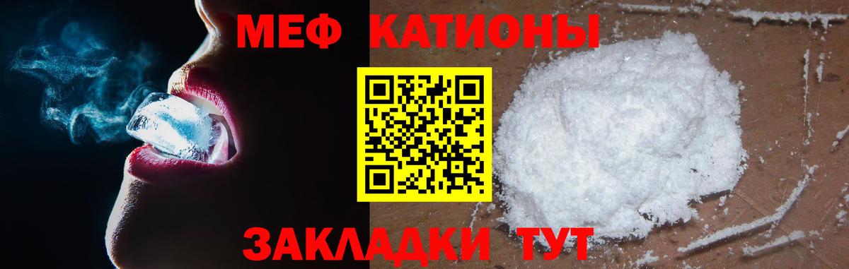 МЯУ-МЯУ  МЯУ-МЯУ VHQ  Вход с VPN  Тобольск 