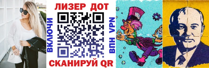 Наркотические марки 1,5мг  купить   Тобольск 