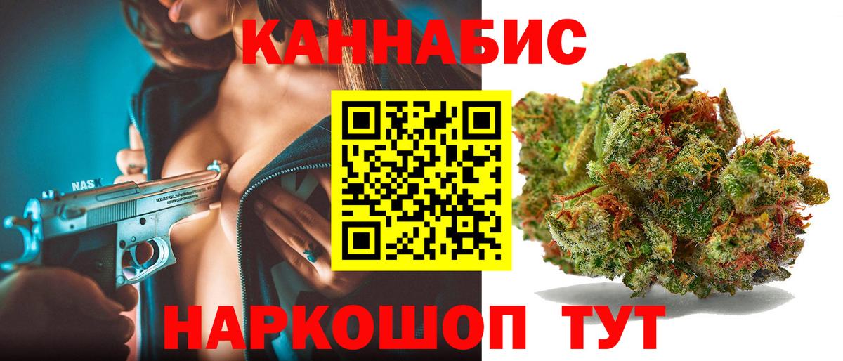 Бошки марихуана AK-47  Канабис тримм  Тобольск  Каннабис OG Kush  Вход с VPN 
